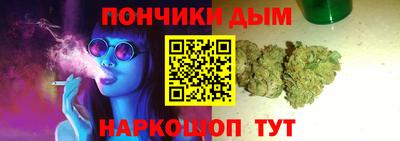 кристаллы Апрелевка
