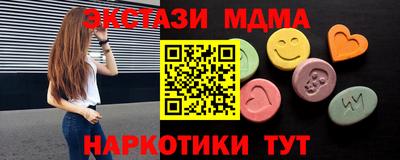 спайс Апшеронск