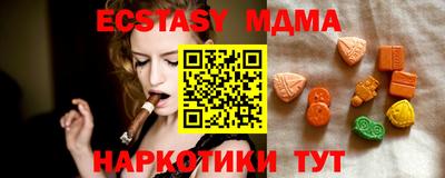 кристаллы Апрелевка