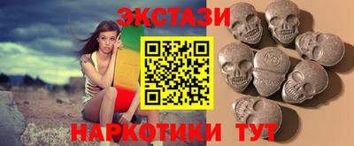спайс Апшеронск