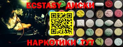 spice Апшеронск