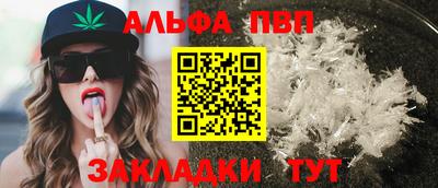 кристаллы Апрелевка