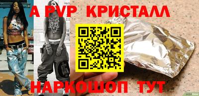 кокаин премиум Аргун