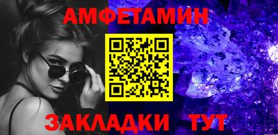 кристаллы Апрелевка