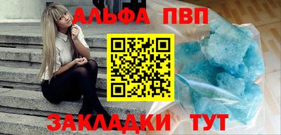 spice Апшеронск