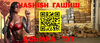 spice Апшеронск