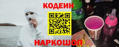 спайс Апшеронск