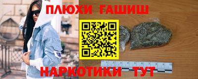 spice Апшеронск