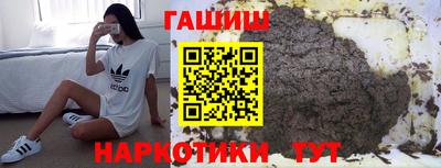 спайс Апшеронск