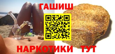 spice Апшеронск