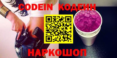 кокаин премиум Аргун