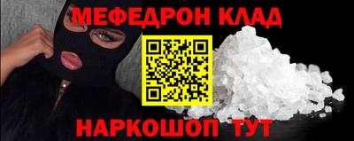 кристаллы Апрелевка