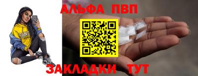шишки Абакан