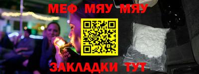 spice Апшеронск