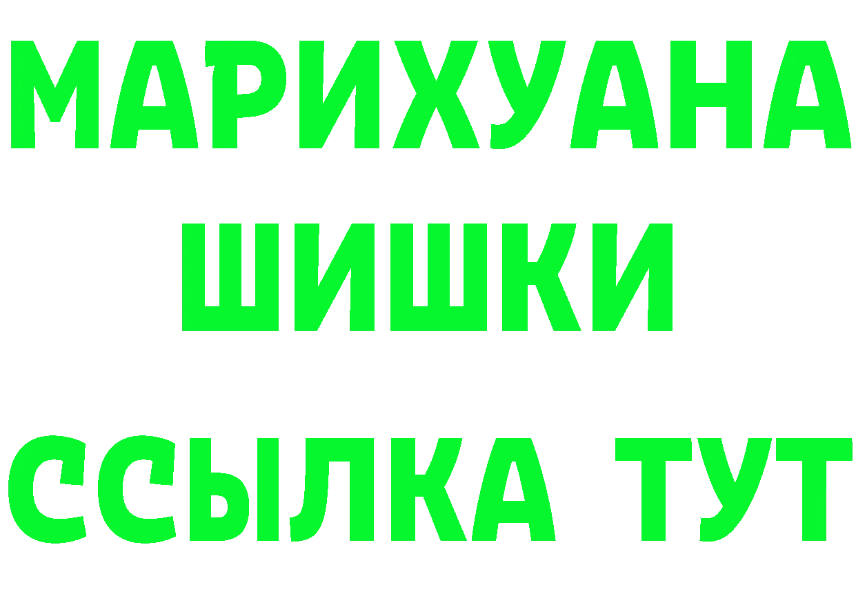 Героин хмурый как войти darknet OMG Великий Устюг