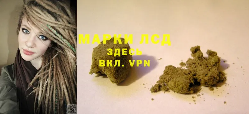 LSD-25 экстази кислота  наркошоп  Великий Устюг 