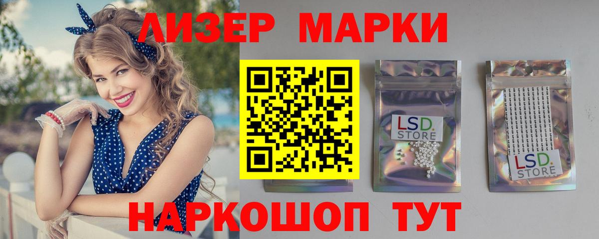 Великий Устюг  LSD-25 экстази  Лсд 25 экстази кислота  Вход с VPN  ЛСД экстази ecstasy 