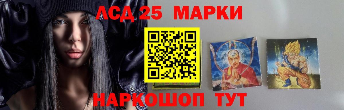 LSD-25 экстази ecstasy Великий Устюг