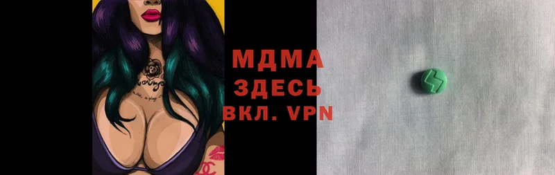 hydra ссылки  Великий Устюг  МДМА Molly 