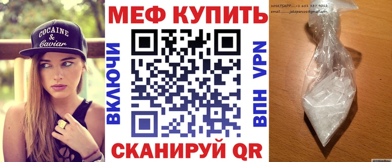 Мефедрон mephedrone Великий Устюг