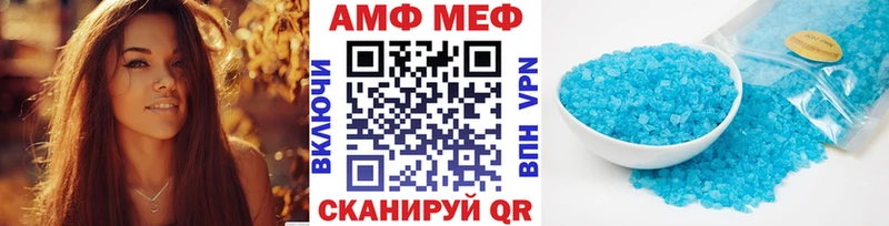 omg tor  Великий Устюг  даркнет какой сайт  МЕТАМФЕТАМИН пудра 