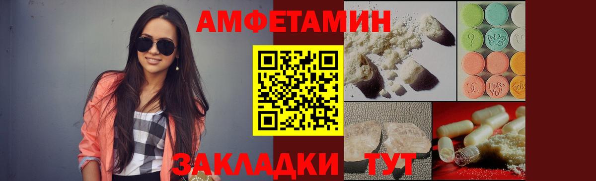 МЕТАМФЕТАМИН кристалл  Великий Устюг 