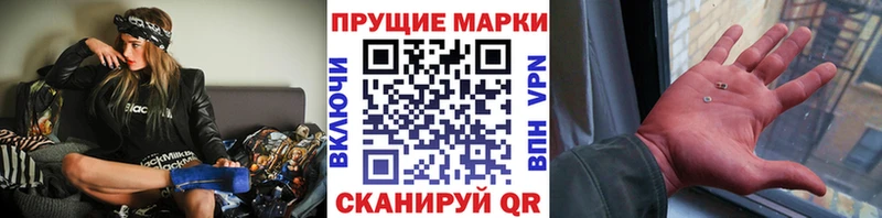 Наркотические марки 1500мкг  хочу   KRAKEN онион  Великий Устюг 
