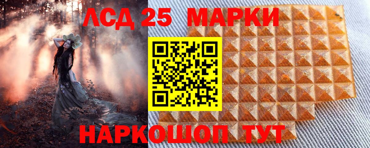 Наркотические марки 1,8мг  Вход с VPN  где найти   Великий Устюг 
