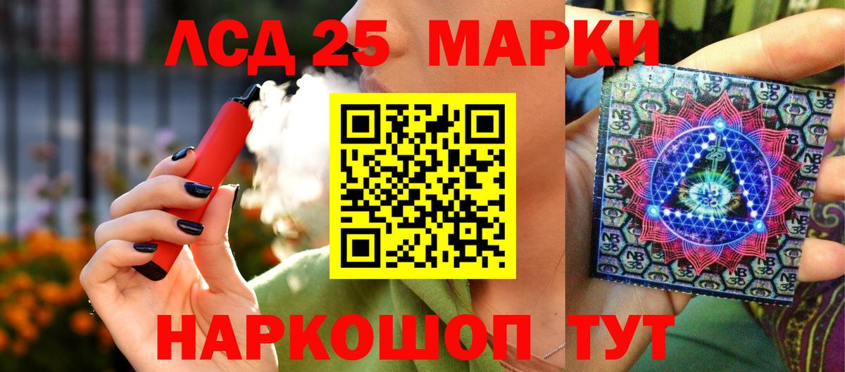 Наркотические марки 1,8мг Великий Устюг
