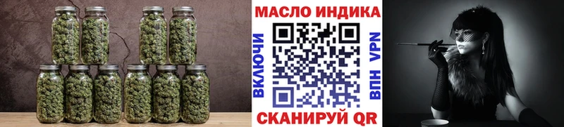 ТГК жижа  это наркотические препараты  Великий Устюг 