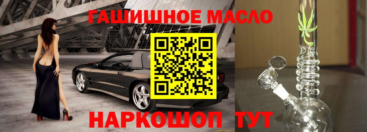 Великий Устюг  Дистиллят ТГК Wax  Вход с VPN 