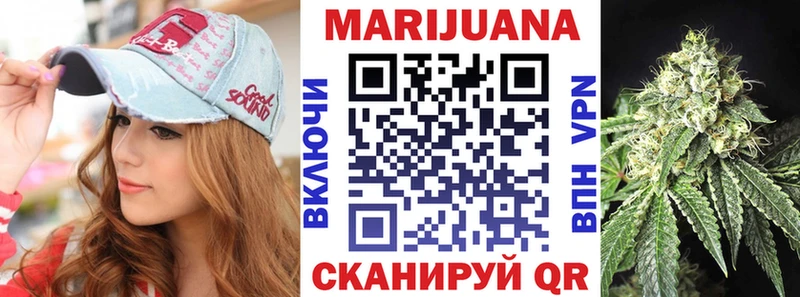 Бошки марихуана сатива Великий Устюг