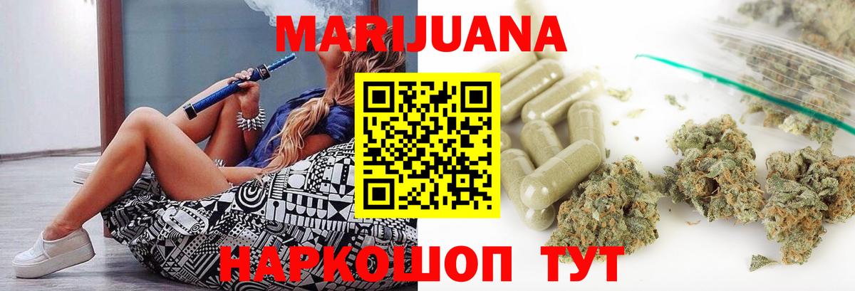 Бошки марихуана THC 21%  Вход с VPN  Каннабис ГИДРОПОН  Великий Устюг 