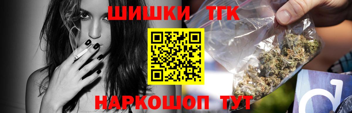 МАРИХУАНА индика  Бошки марихуана MAZAR  Великий Устюг 